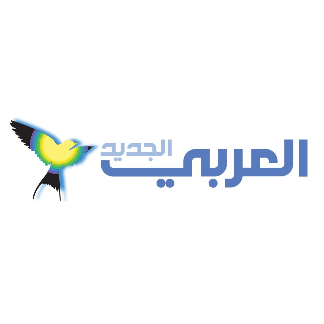 العربي الجديد