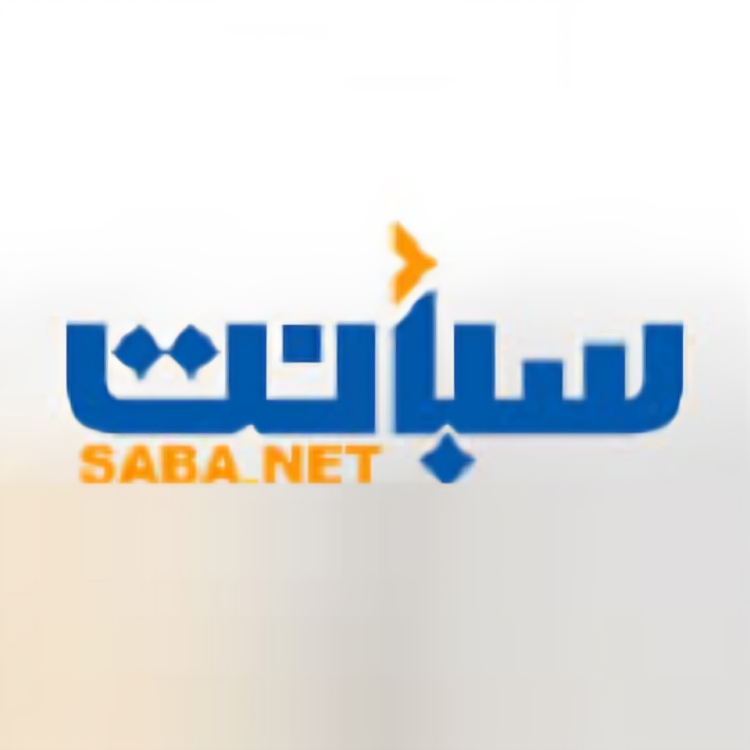 وكالة سبأ (الشرعية)