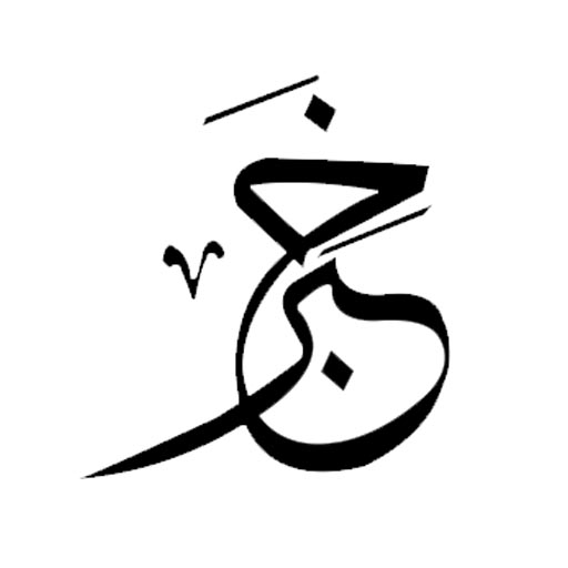 وكالة خبر للأنباء